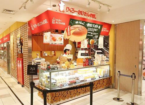 大丸梅田店