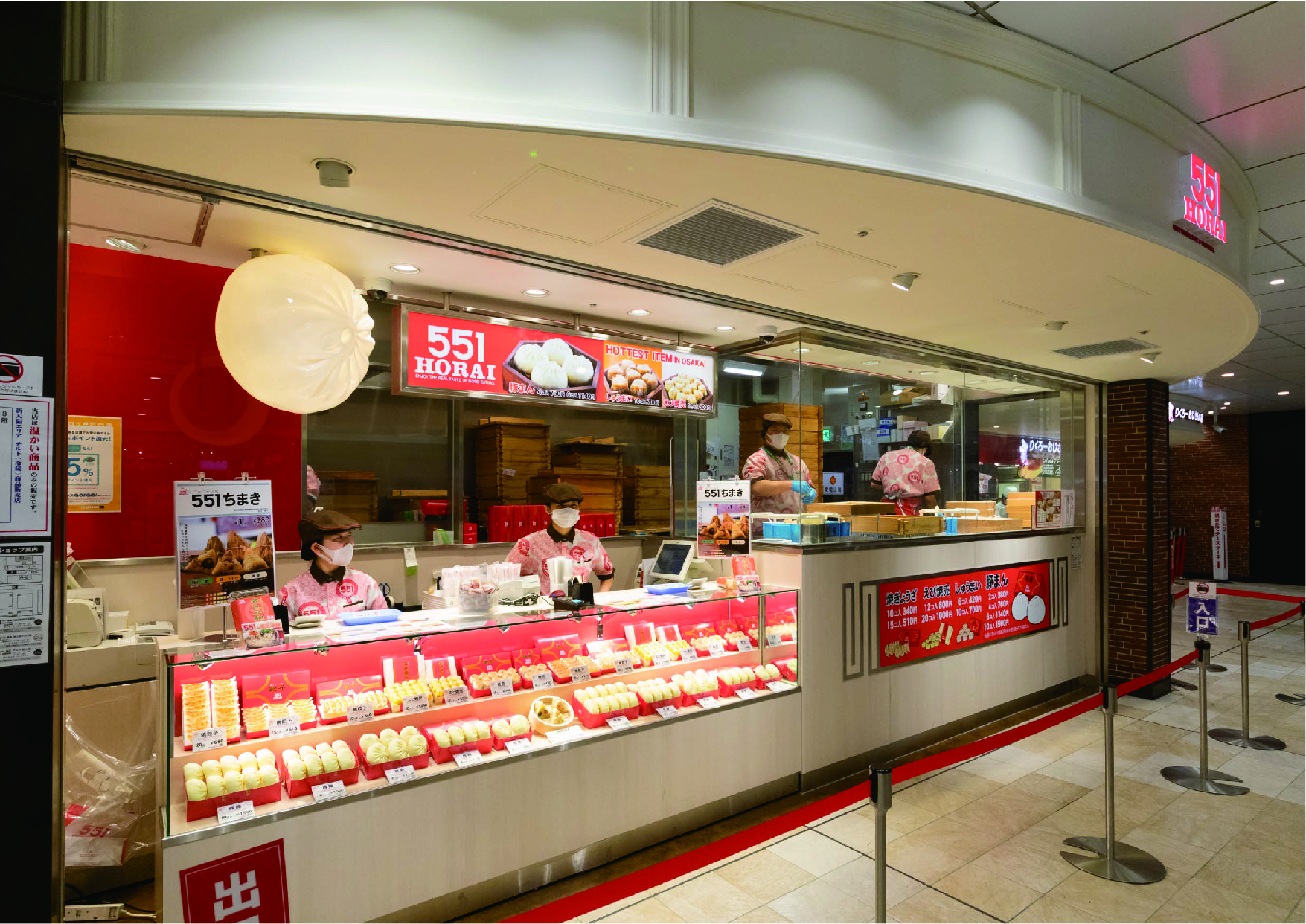 新大阪中央店