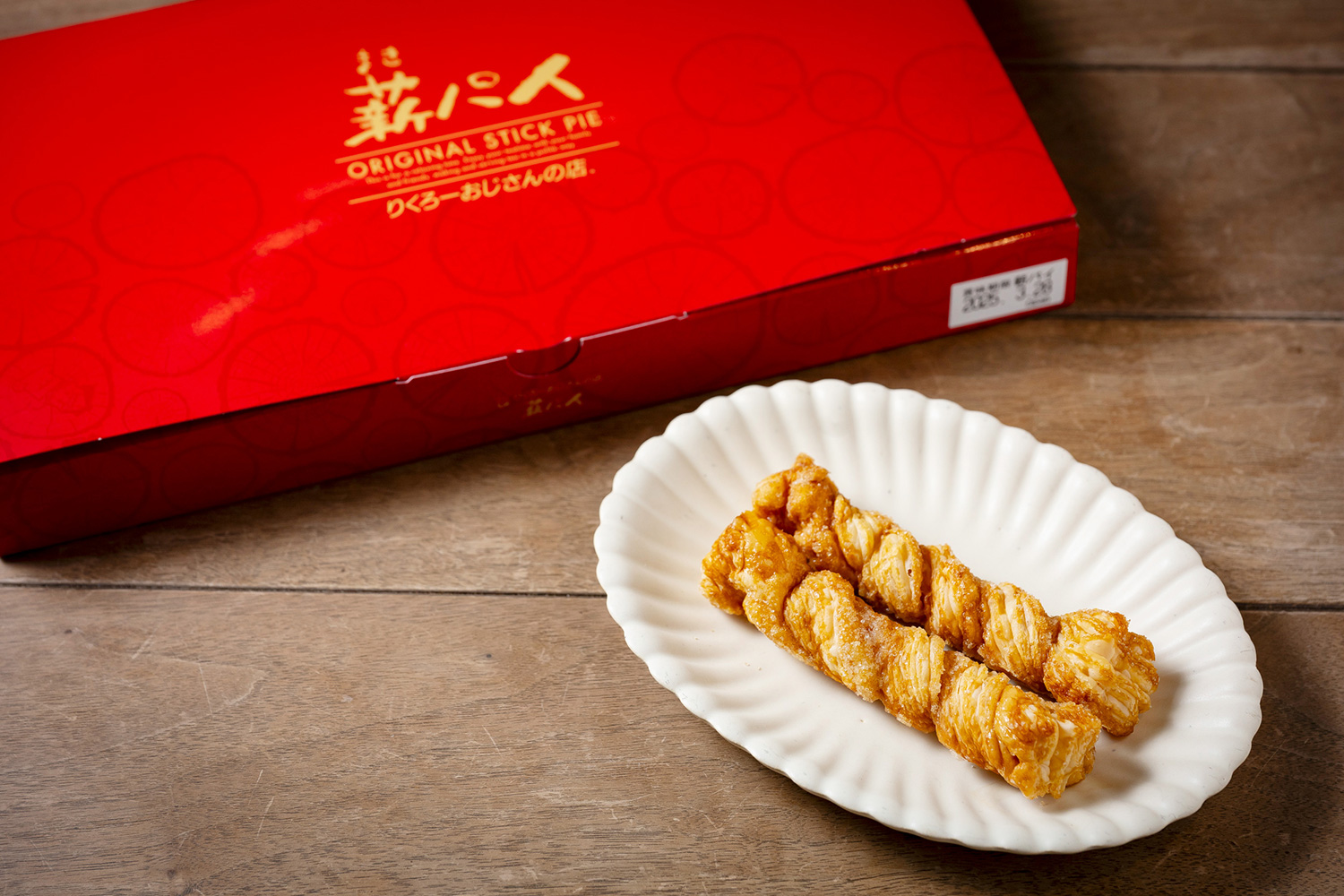 「薪パイ」1本95円、8本入1箱860円 ※賞味期限:12日