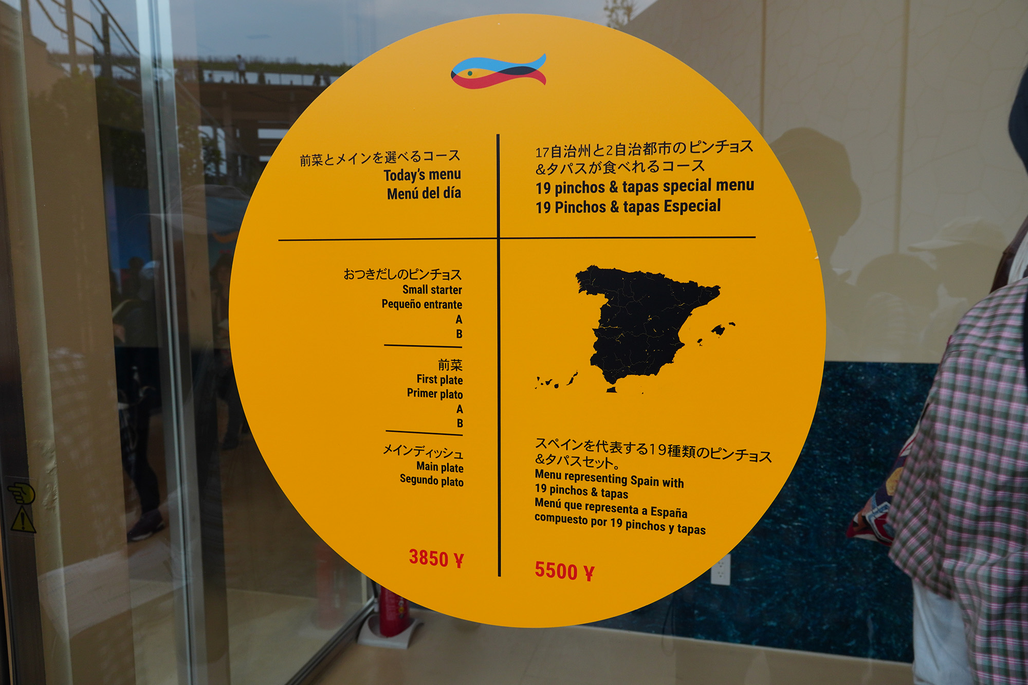 コースメニューは2つ