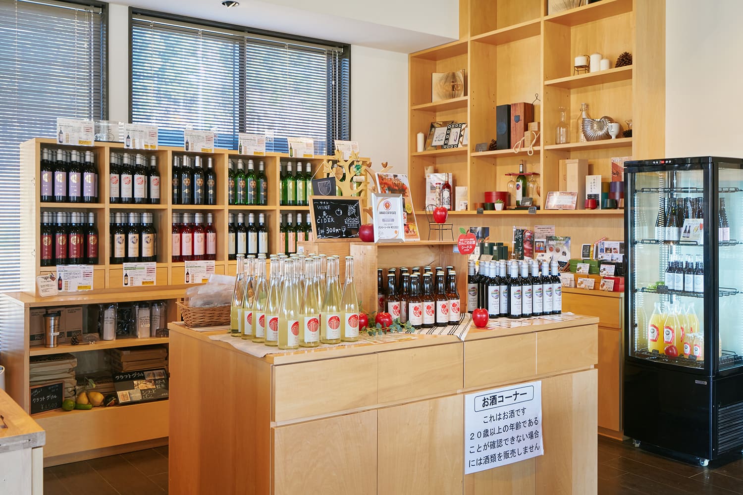 こだわりのワインやシードルがずらりと並ぶ店内