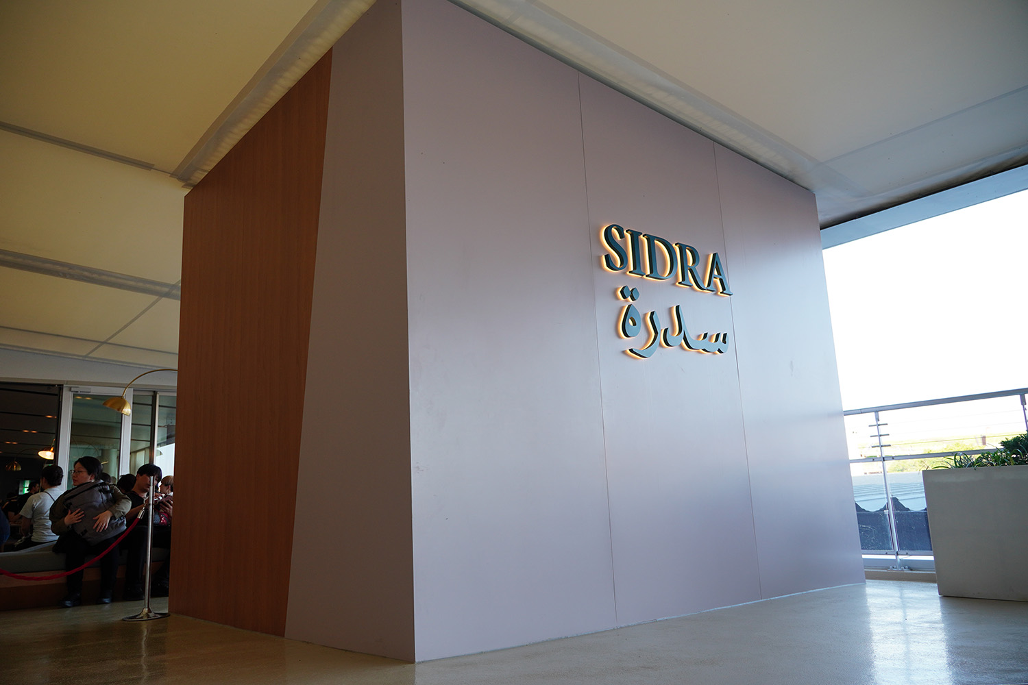 クウェート館のレストラン「SIDRA」(シドラ)