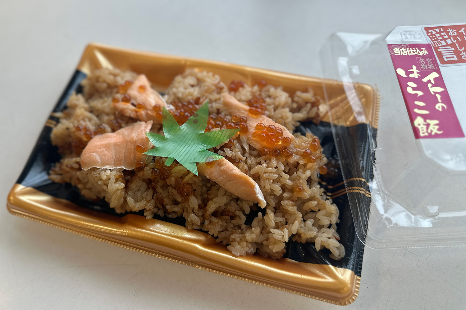 惣菜部製造、イトーの「こだわりはらこめし」。1人前サイズ734円