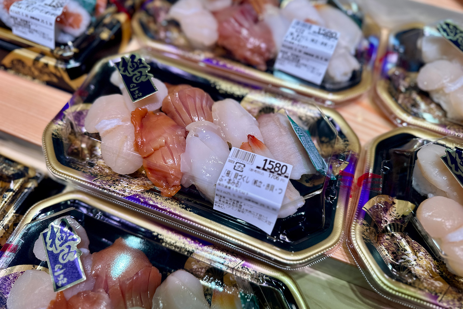 「極」貝づくし（帆立貝、赤貝、つぶ貝、本みる貝）