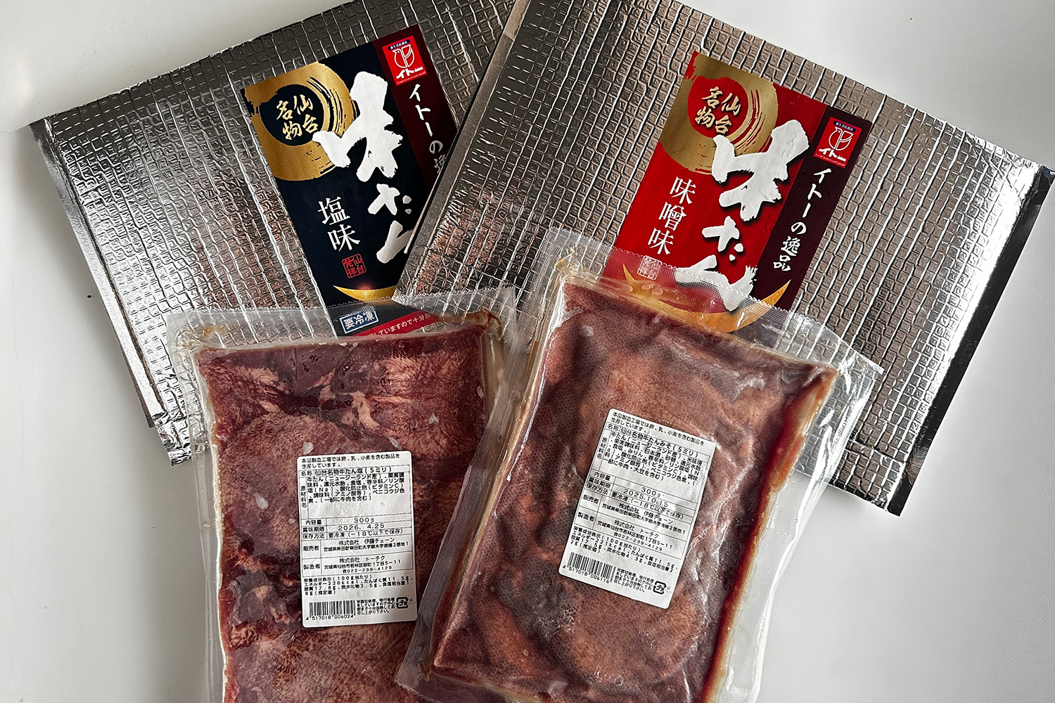 イトーの逸品「仙台名物　牛たん」塩味と味噌味（要冷凍）300g 各2,149円