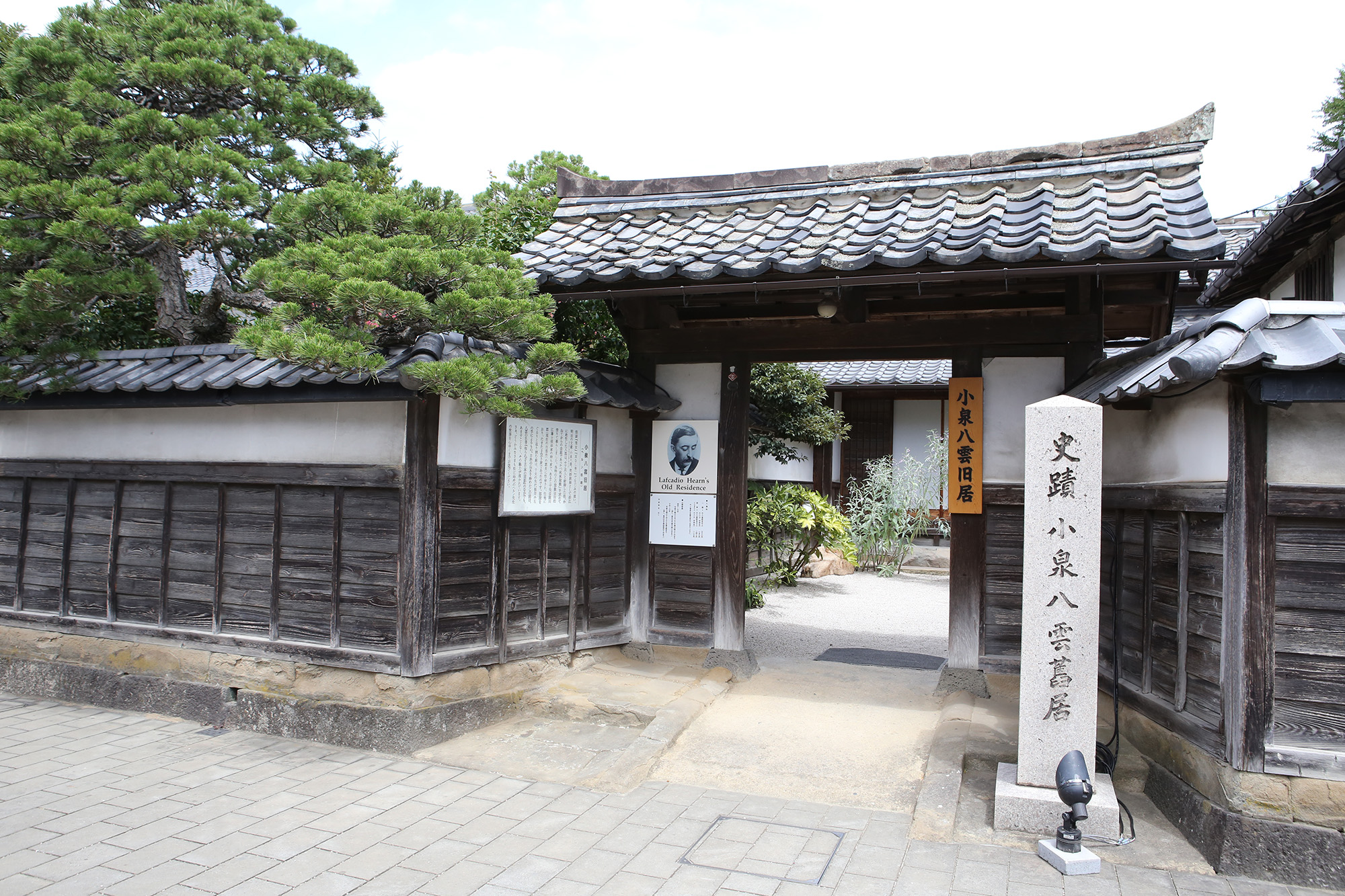 小泉八雲旧居