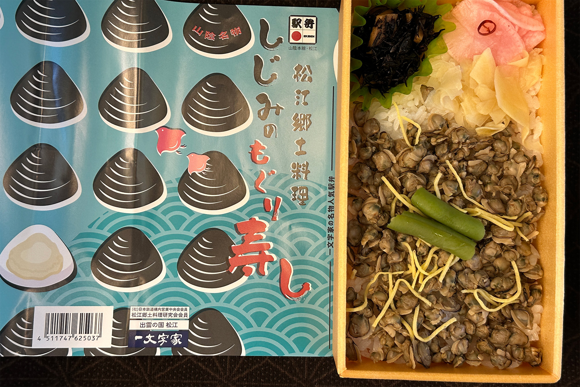 駅弁「松江郷土料理 しじみのもぐり寿し」（一文字家）