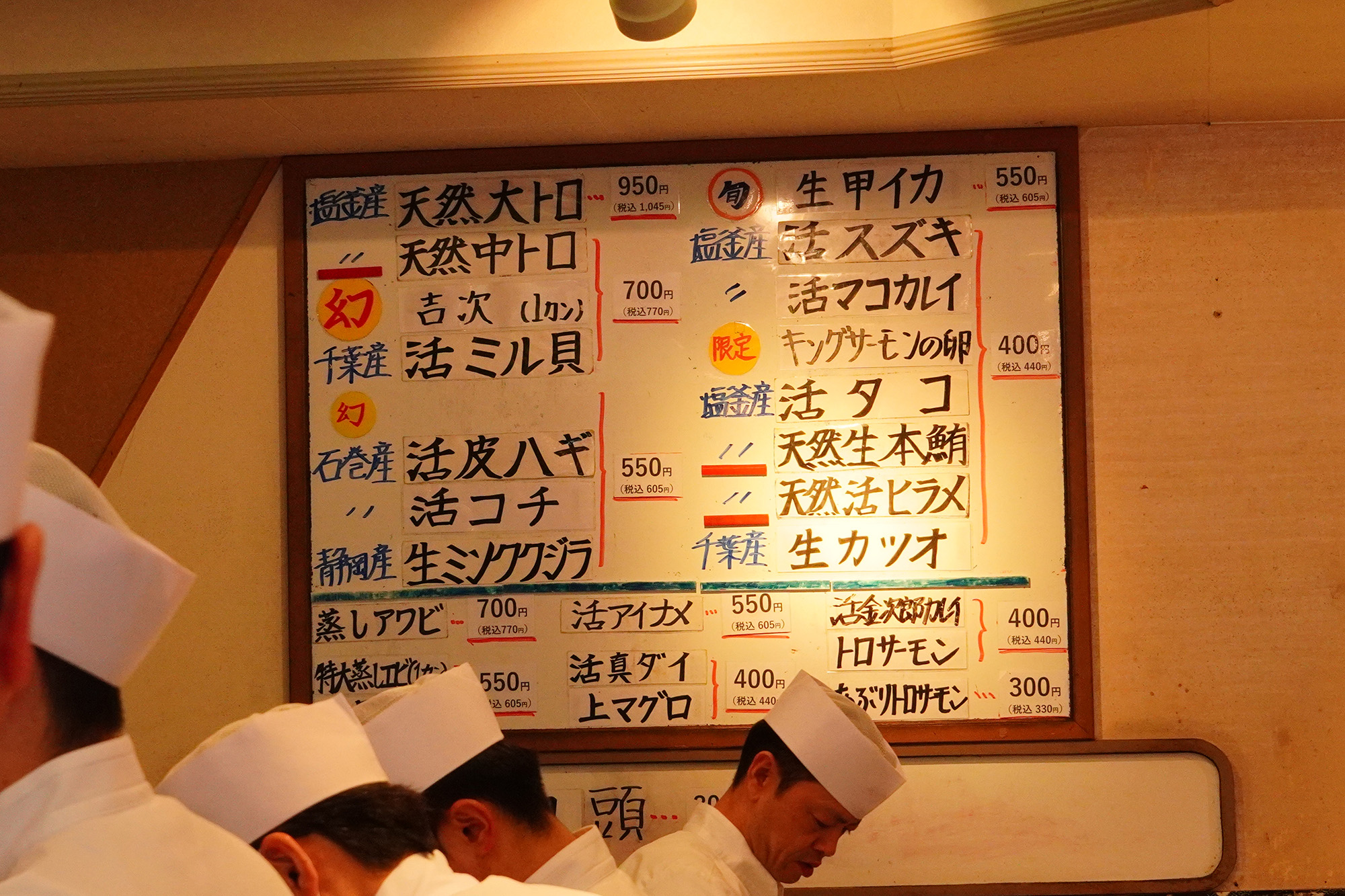 塩釜産のネタがズラリと並ぶ！