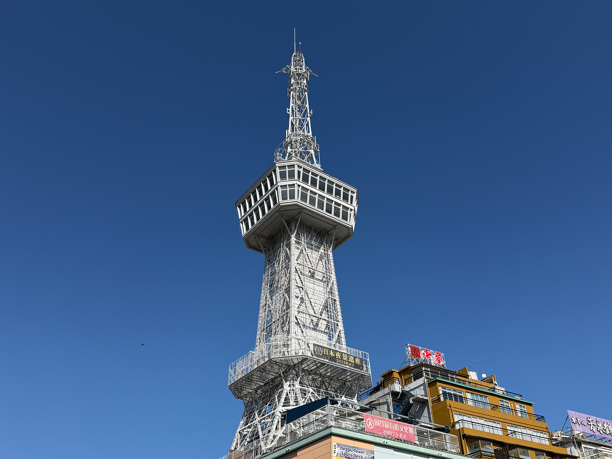 昭和レトロな「別府タワー」