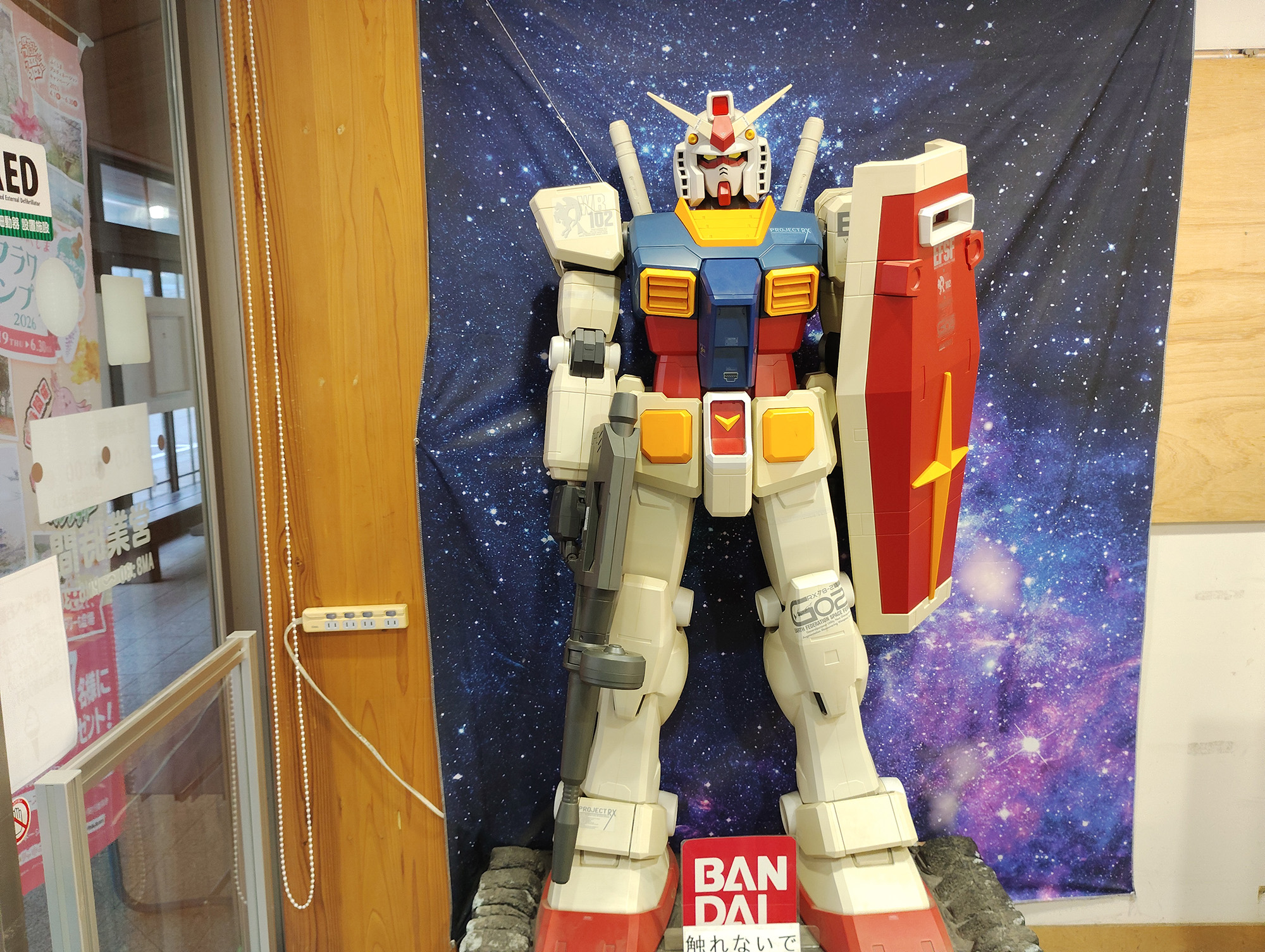 名前のつながりから誕生した撮影スポット。ガンダムファンは必見！