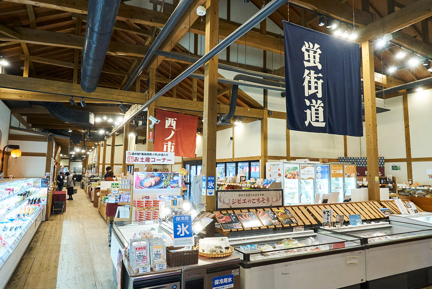 豊田町の特産物であるナシやジビエ、蜂蜜をはじめとする多種多様な商品がずらり