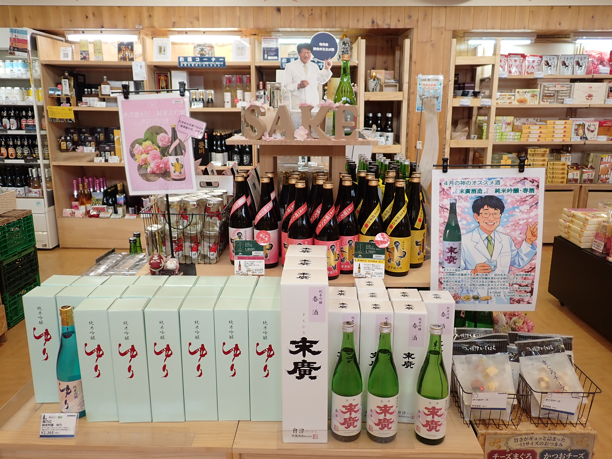 月替わりの神酒コーナーは要チェック！味わいや合わせる食べ物の説明がPOPで張り出されているので、どんなお酒かわかりやすくなっている。