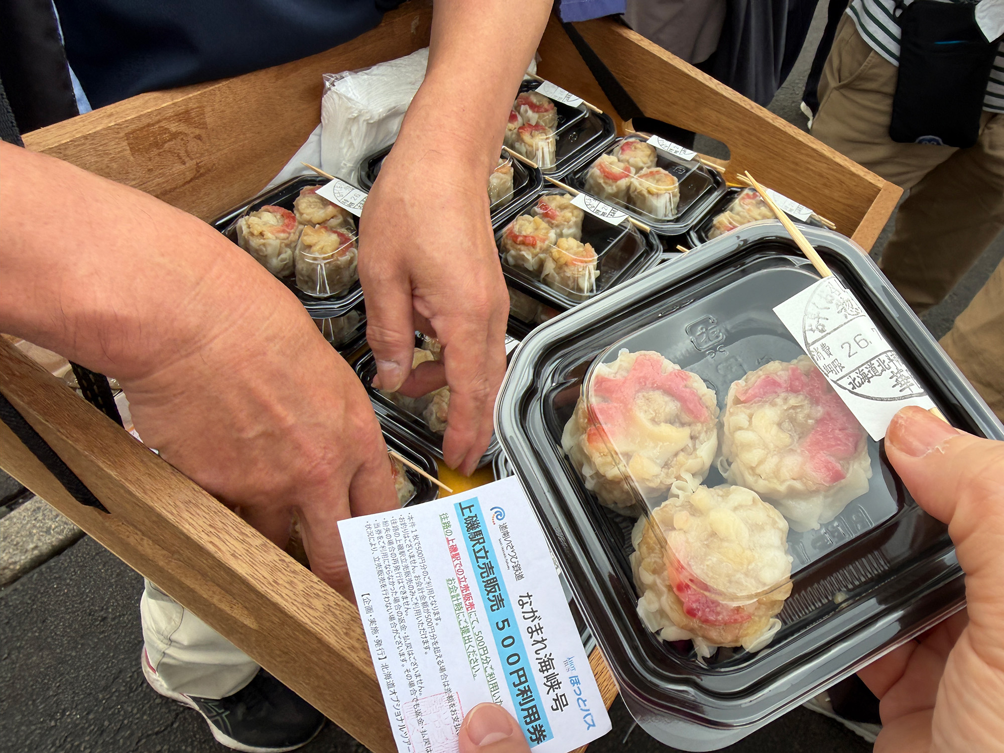 上磯駅の立ち売りでホッキしゅうまいを買う