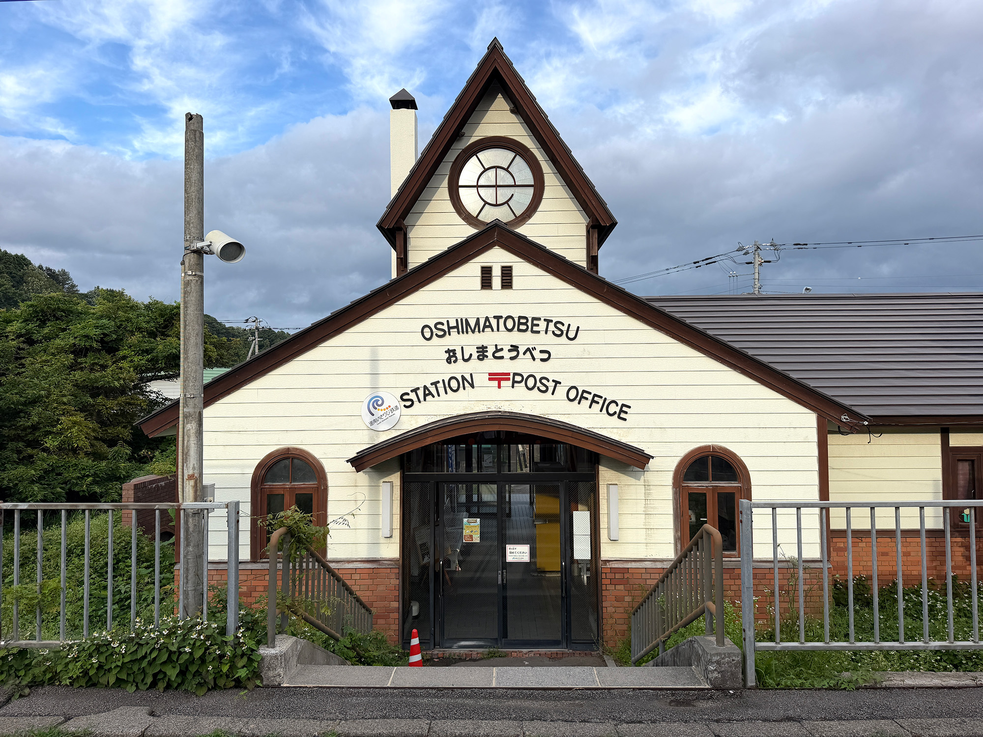 渡島当別駅