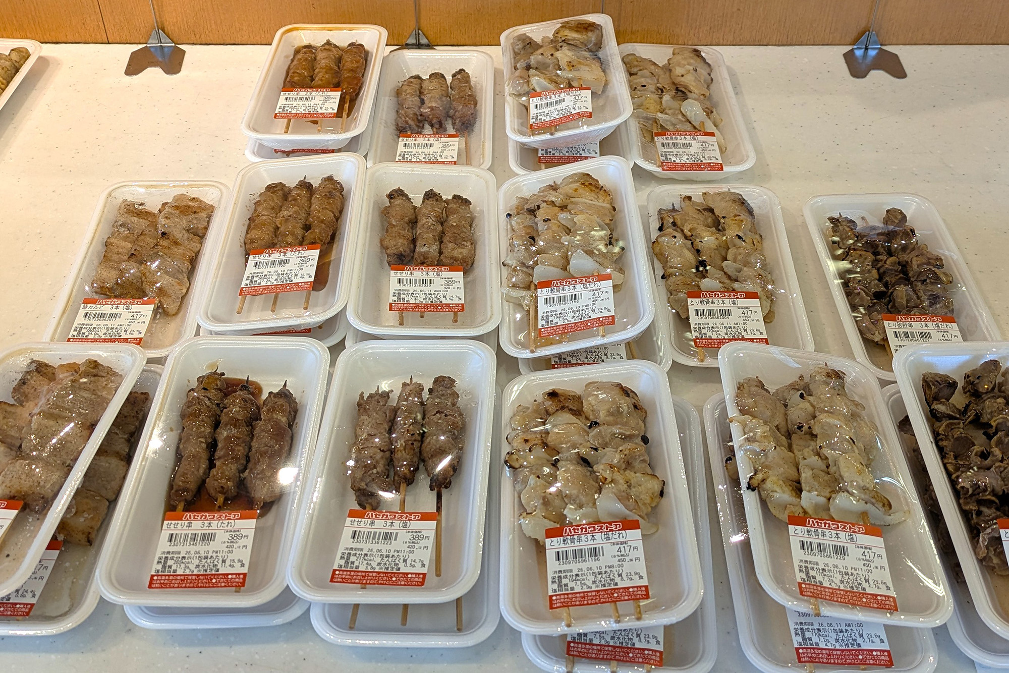 厨房の前のカウンターでは、色々な種類の串がパック販売されています