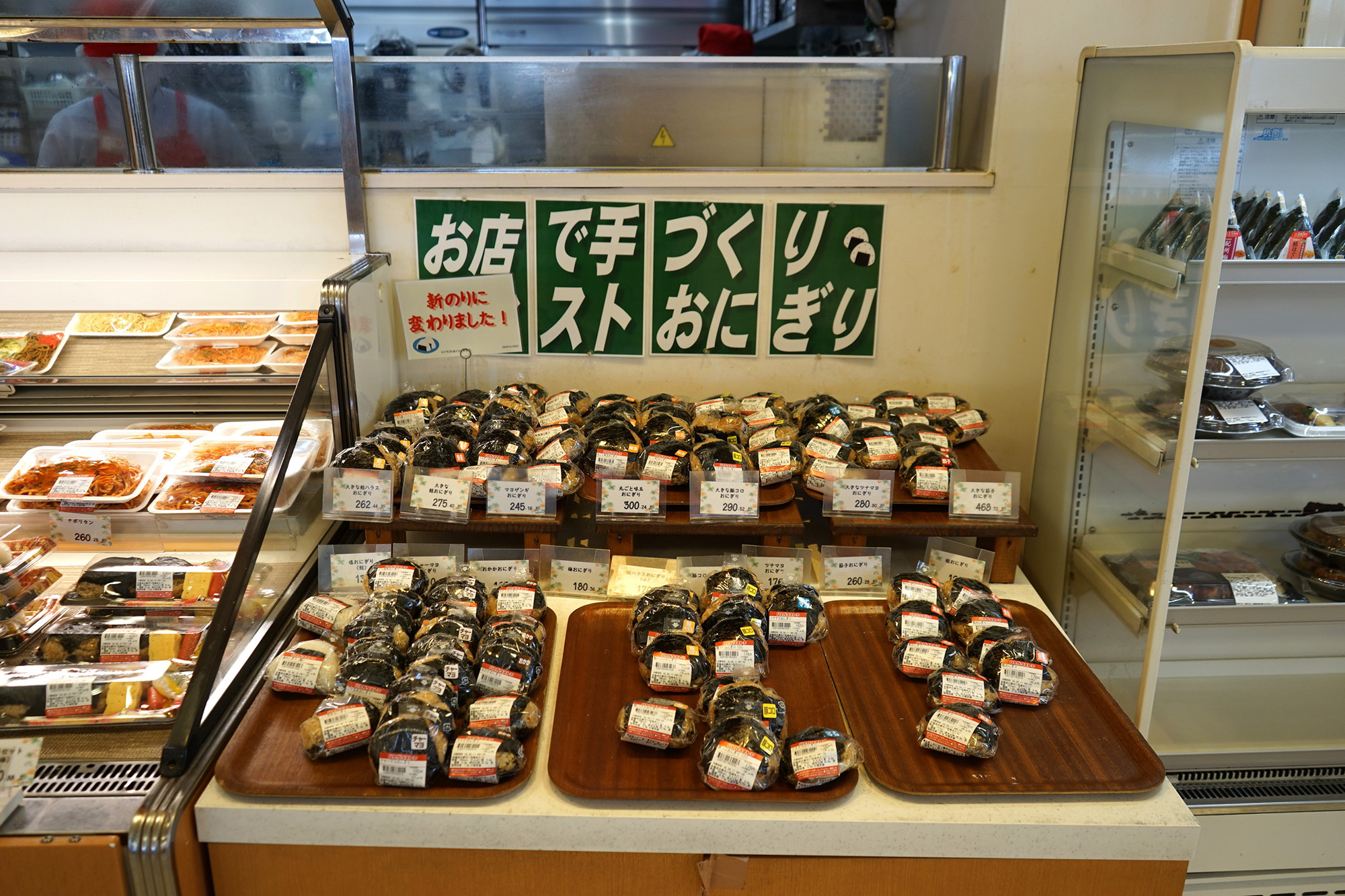 お店で手づくりしているおにぎり。この日は16種類が並んでいました