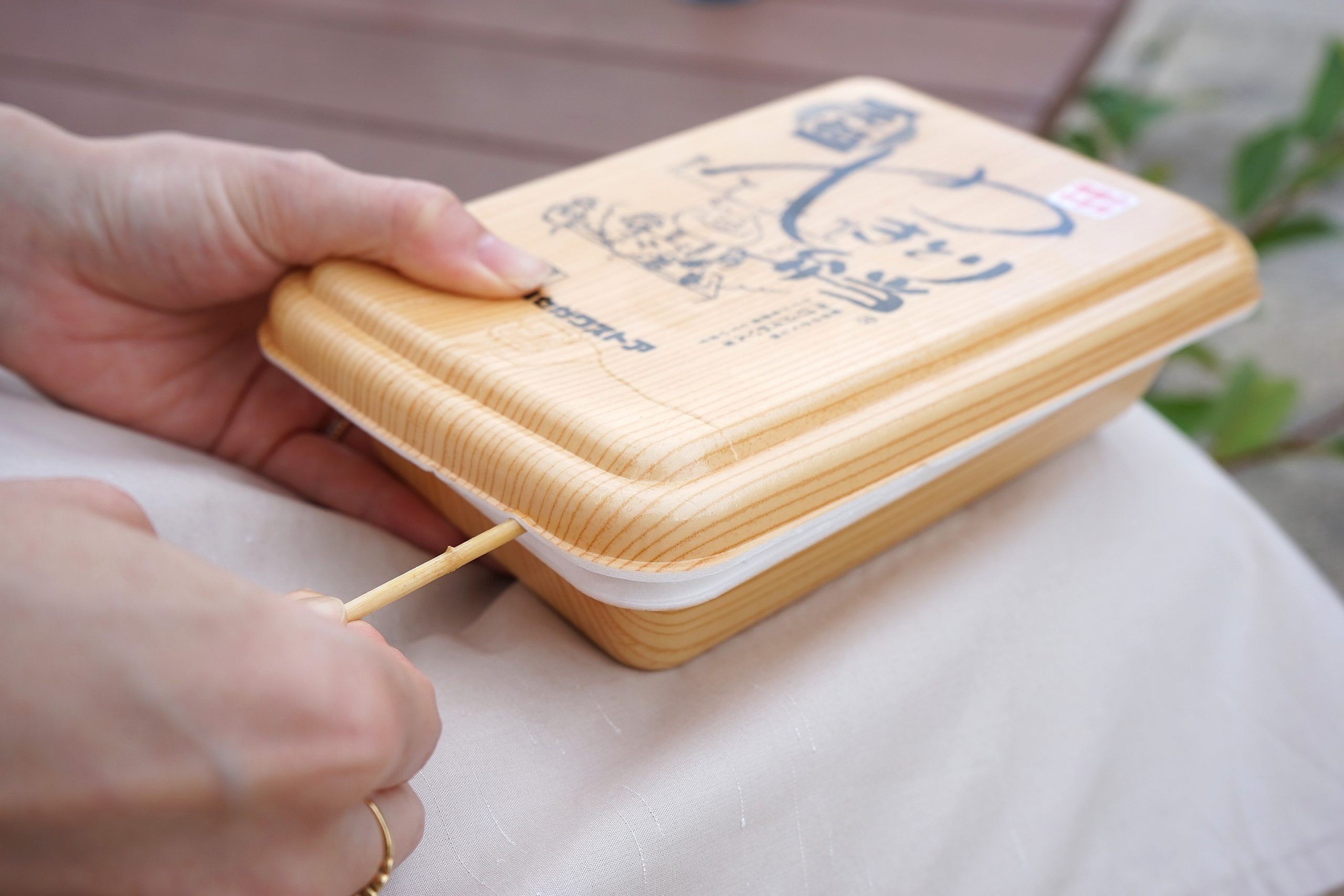 弁当容器のフチをよく見てみると、串がちょうどハマるミゾがあるんです