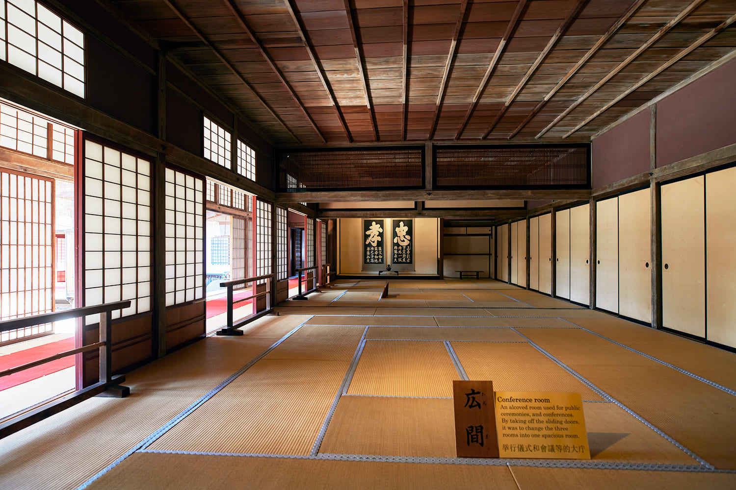 重要な年中行事で使われていた、高山陣屋で最も広い49畳・三間続きの「大広間」