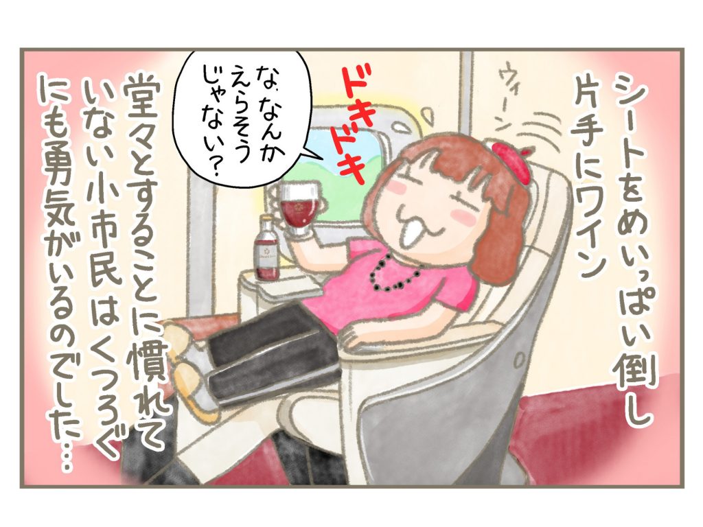 北海道新幹線「グランクラス」と道南いさりび鉄道「ながまれ海峡号」で行く、函館・道南の旅