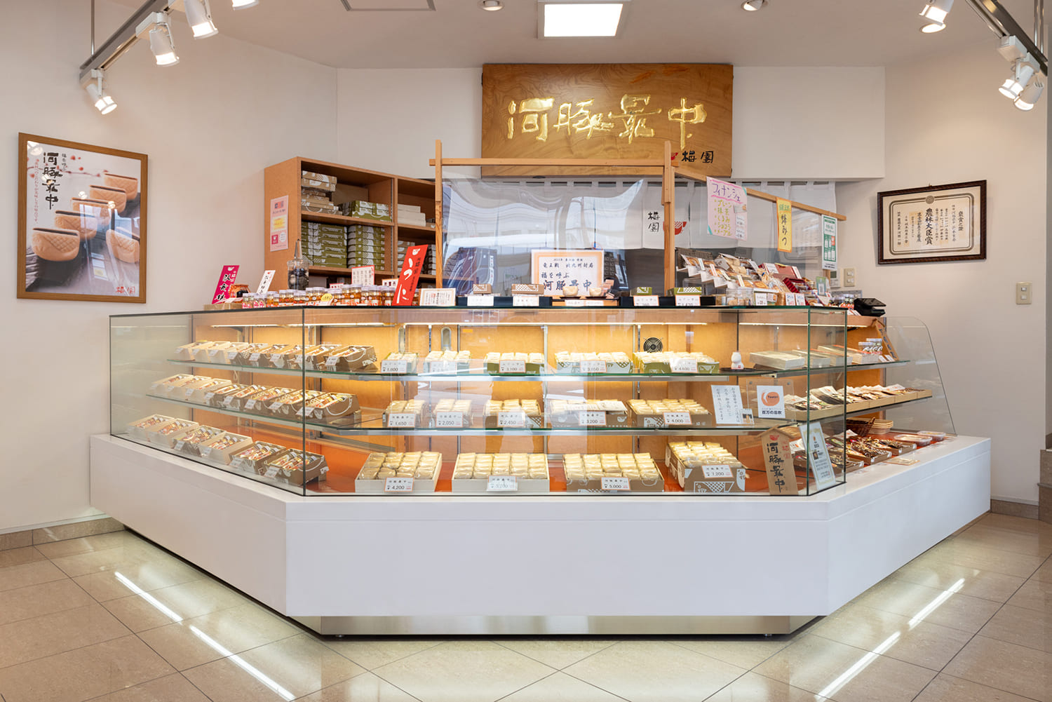栄町商店街アーケードにある門司港店。地元の人も河豚最中を求めて訪れる
