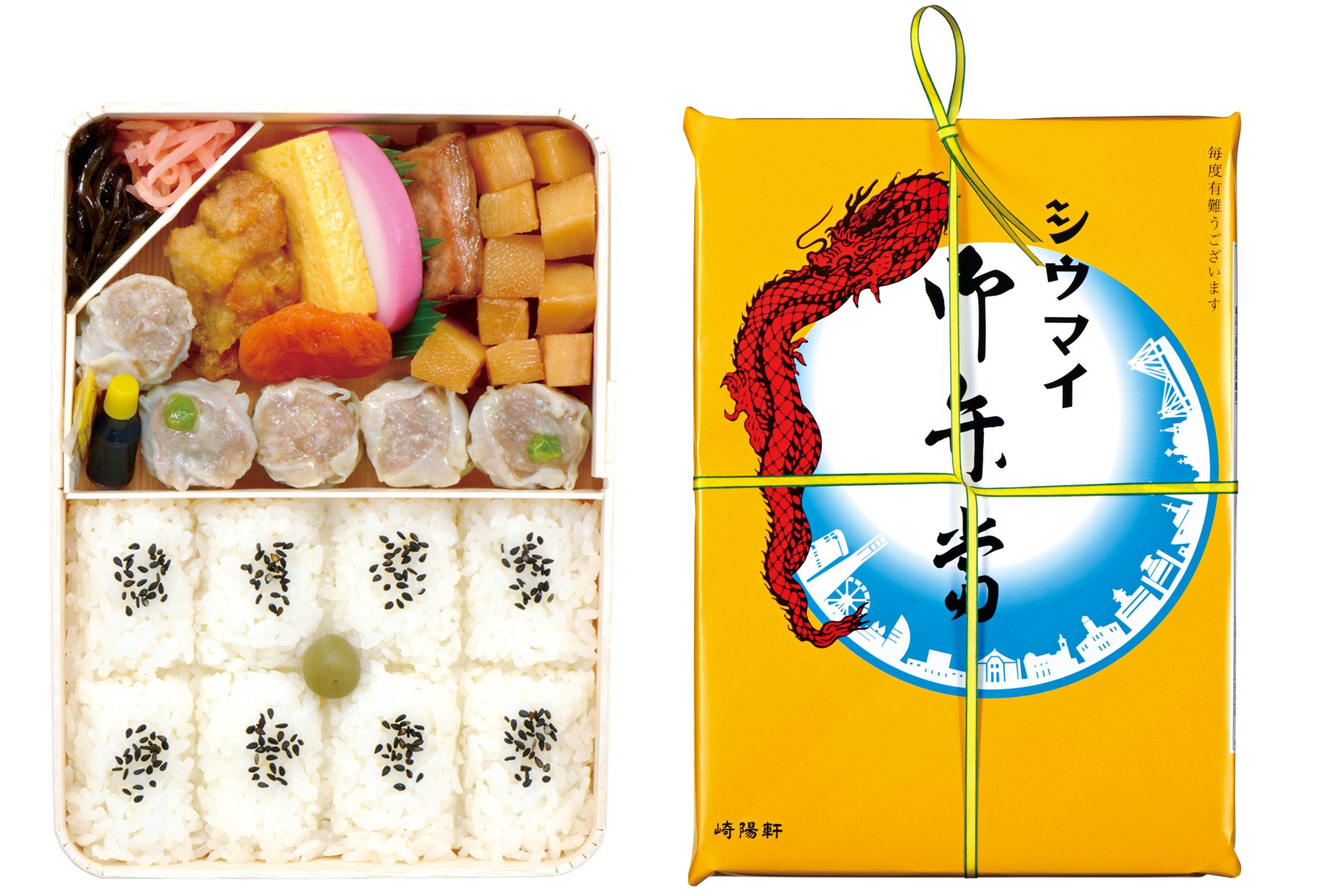崎陽軒の主力商品の双璧をなす「シウマイ弁当」