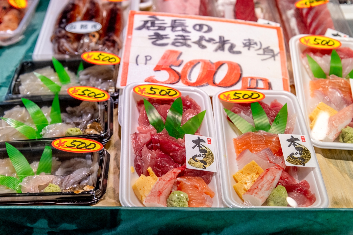 店長が毎日気まぐれで4〜5種類を組み合わせる刺身盛合せ