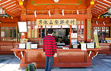 二荒山神社中宮祠