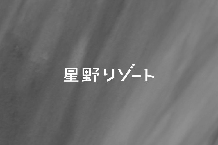 ファシリティマネジメントスタッフ