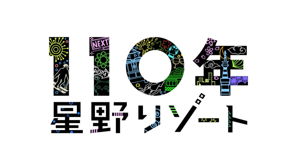 2024年現在、開業110年を迎え、国内67、海外5施設を運営中