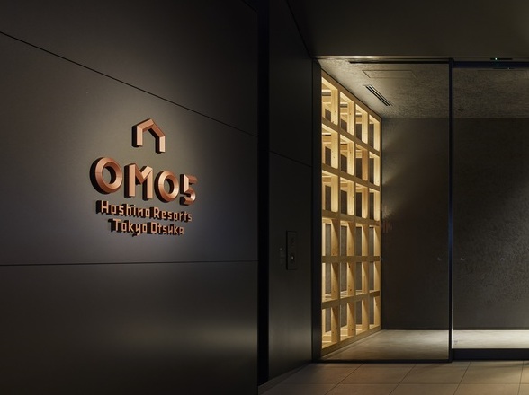 OMO5東京大塚