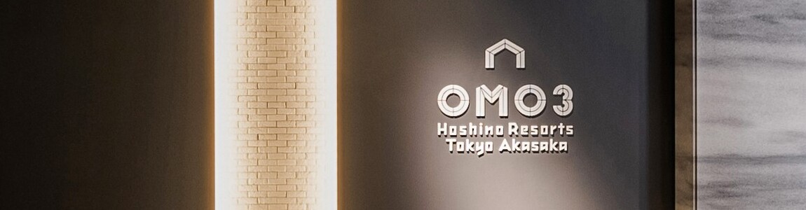 ナイト(夜勤)スタッフ OMO3東京赤坂