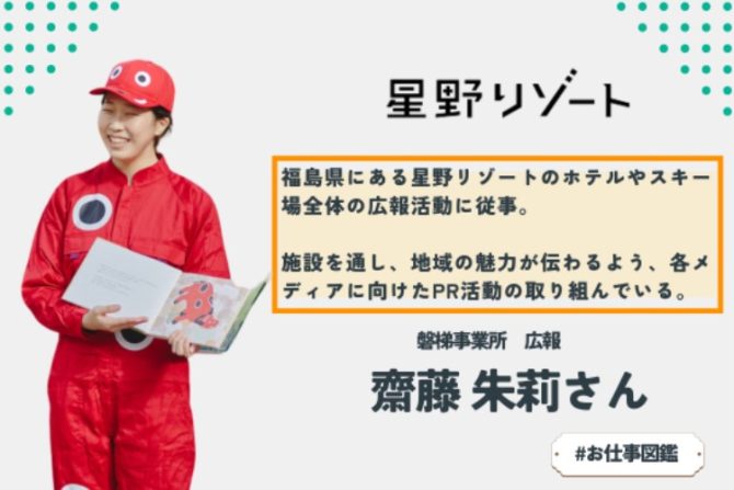 自分のキャリアは自分で決める！「学年問わず選考に参加できる、学生主体の通年採用」を始めます