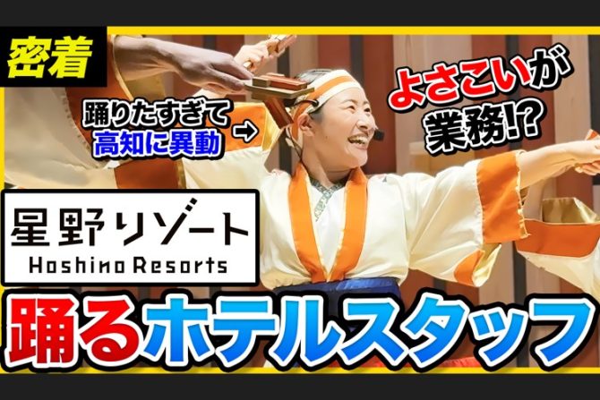 2025年6月開催｜WEBセミナー（キャリア採用）