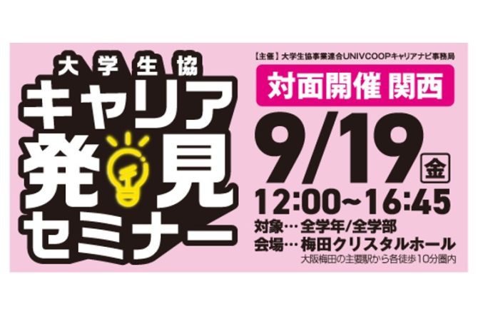 【新YouTubeチャンネル開設】偶然見つかる旅のヒント集「旅からぼたもち」がスタート！