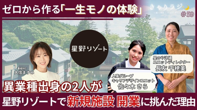 2026年3月開催｜『選んで深める！WEBセミナー』｜WEBセミナー