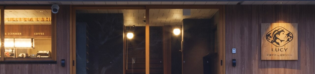 LUCY ホテル運営スタッフ