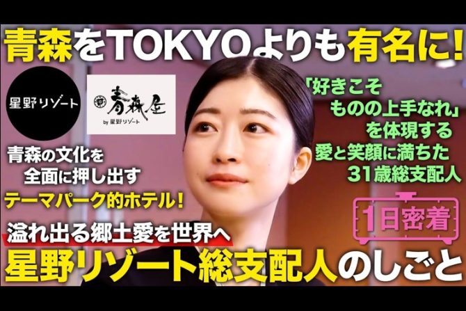 2025年4月開催｜『選んで深める！WEBセミナー』｜WEBセミナー