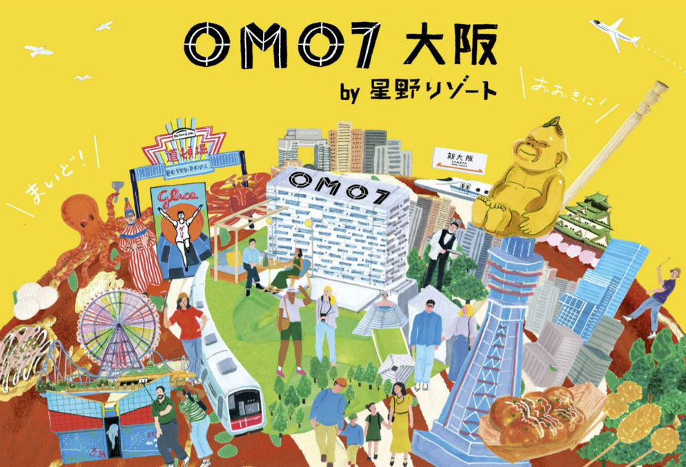 OMO7大阪 by星野リゾート