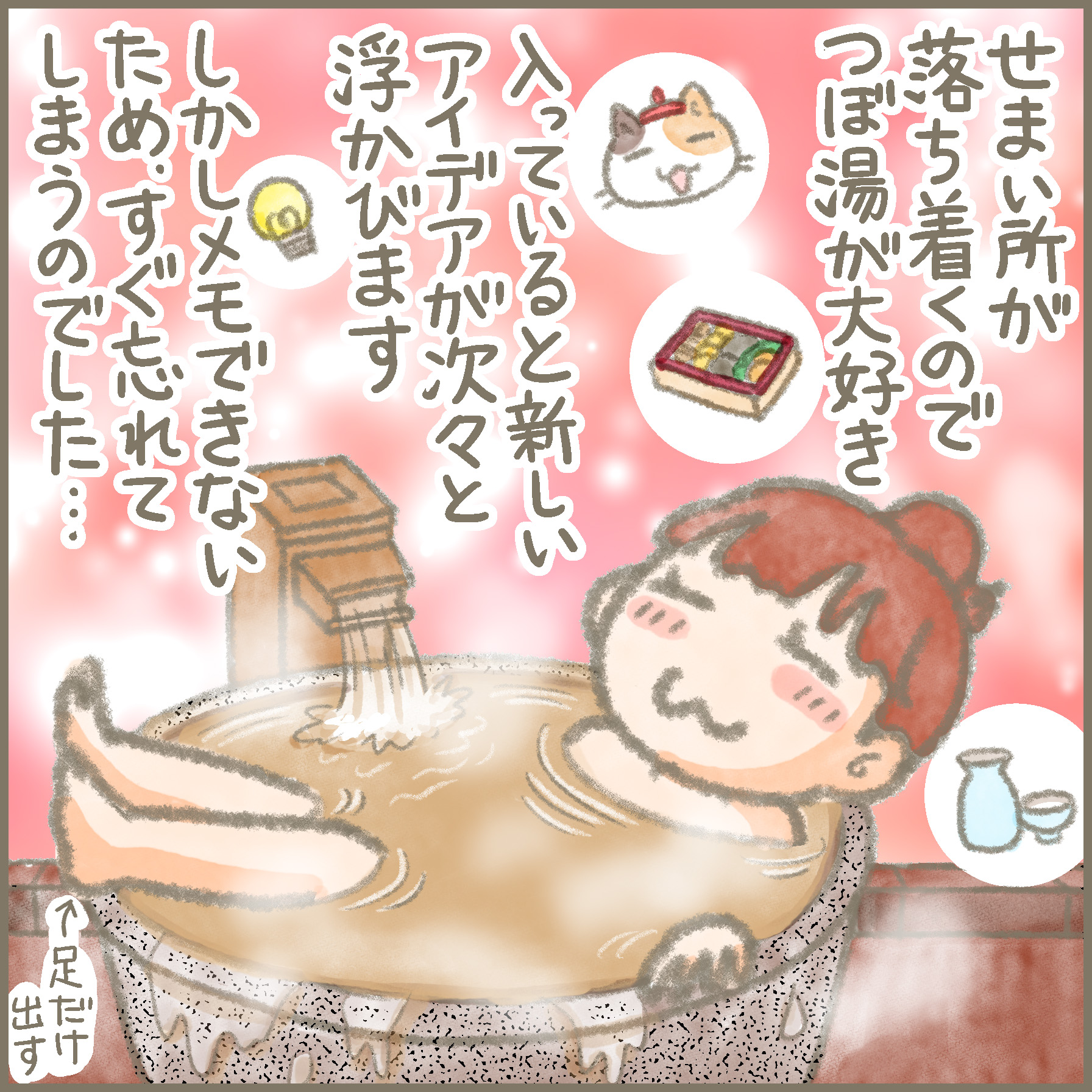 アクティビティが盛りだくさん！「OMO5函館」で温泉や夜景も満喫