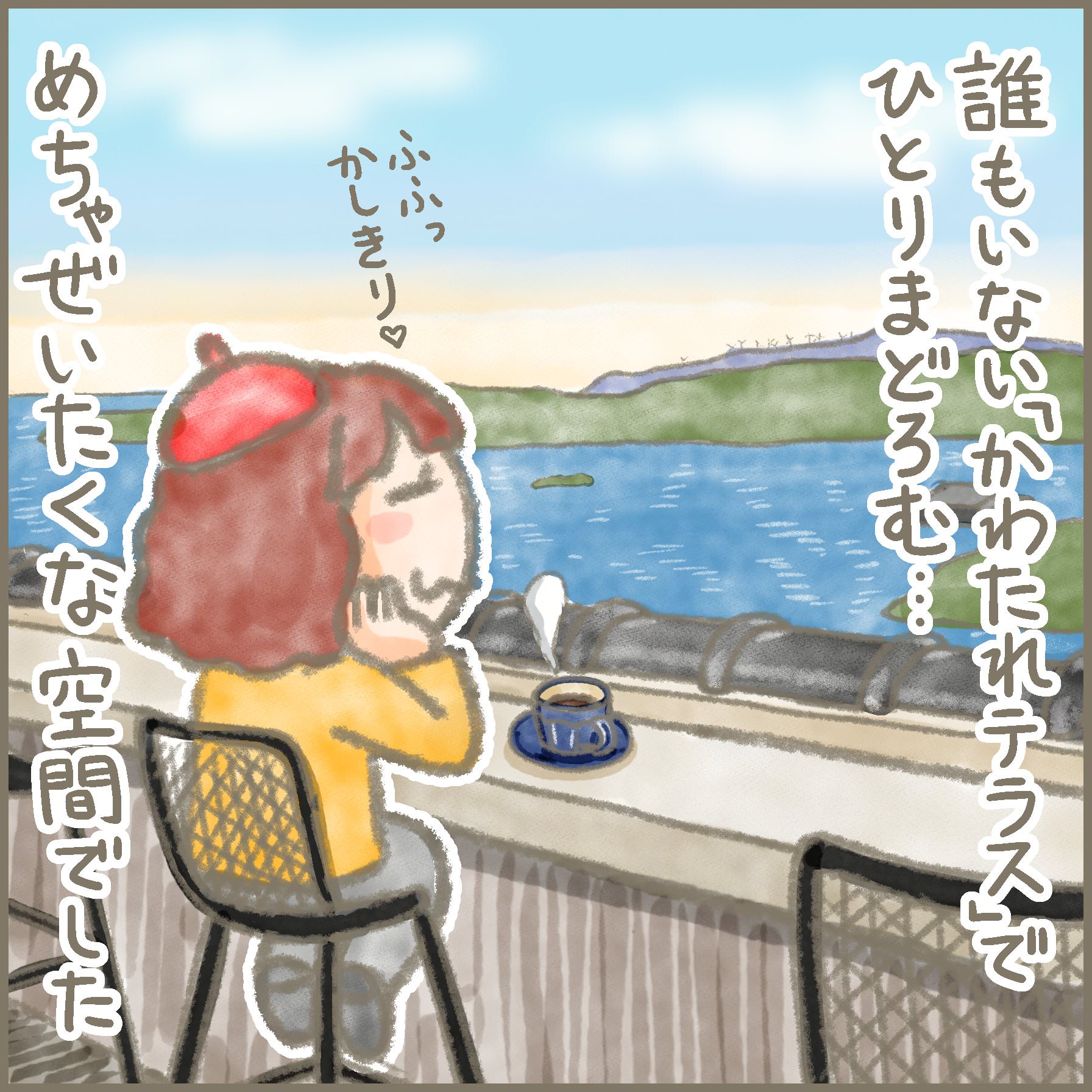 海に囲まれた絶景宿「界 出雲」で禊風呂に入る