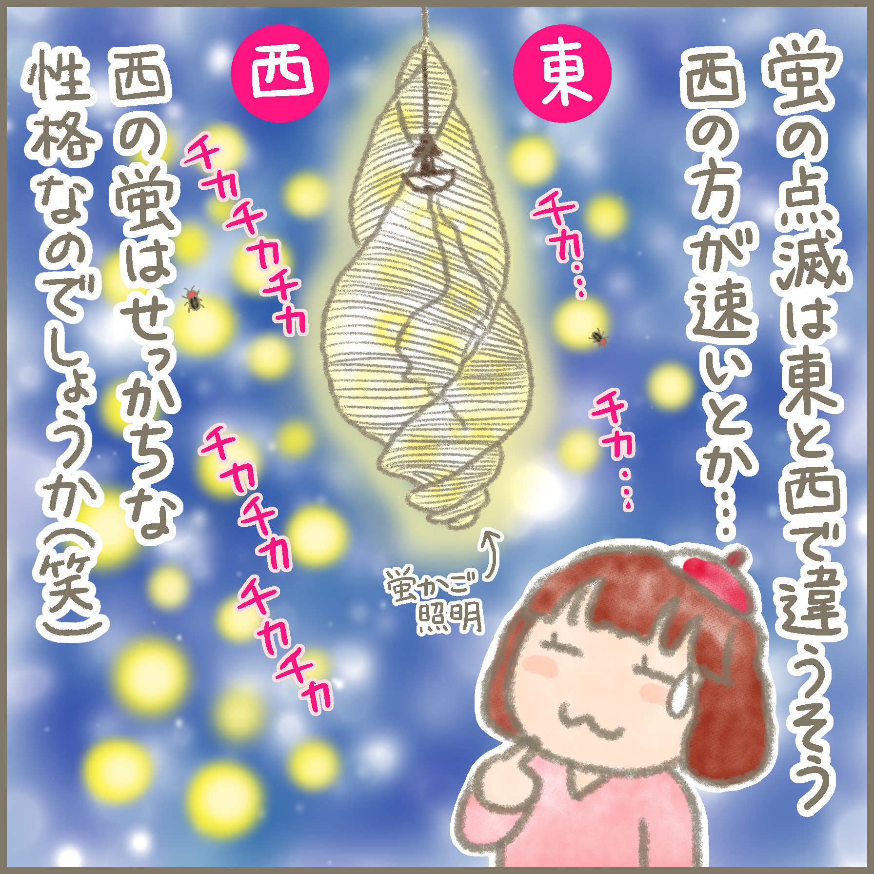 棚田を眺めながら穏やかな時間を過ごす「界 由布院」