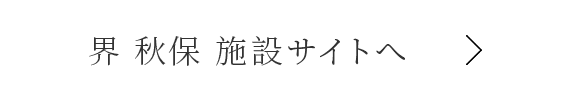 特設サイトへ