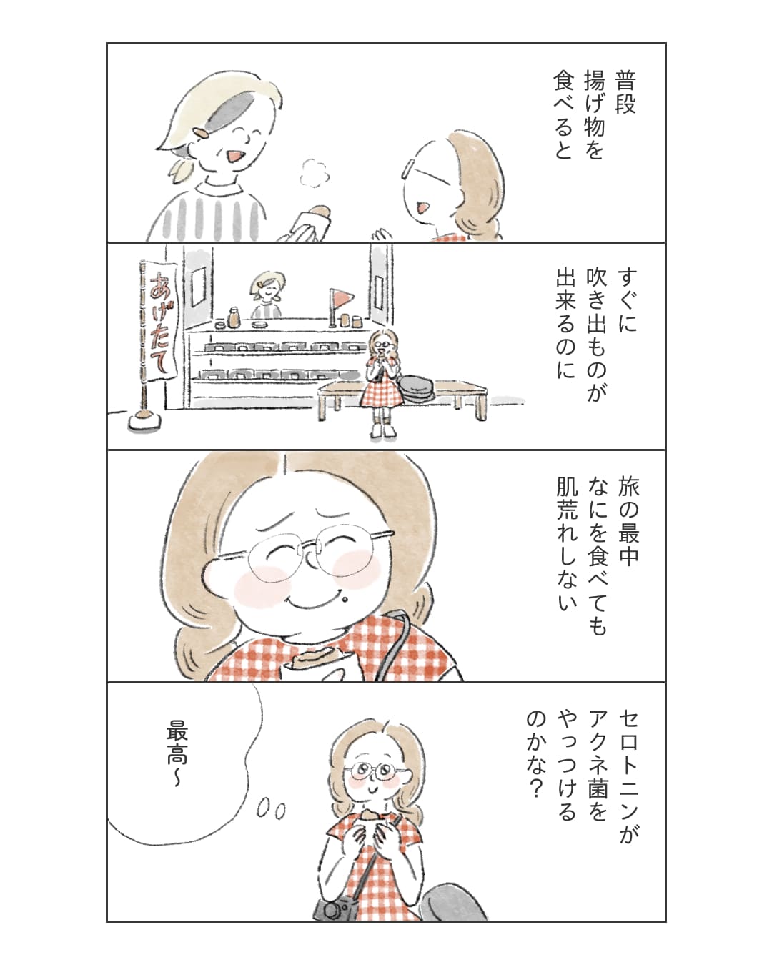 page2
