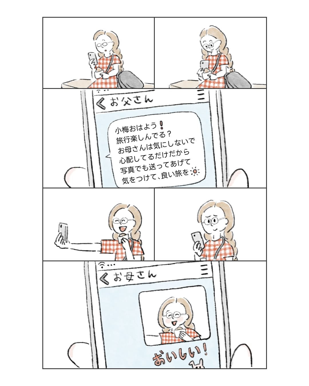 page3