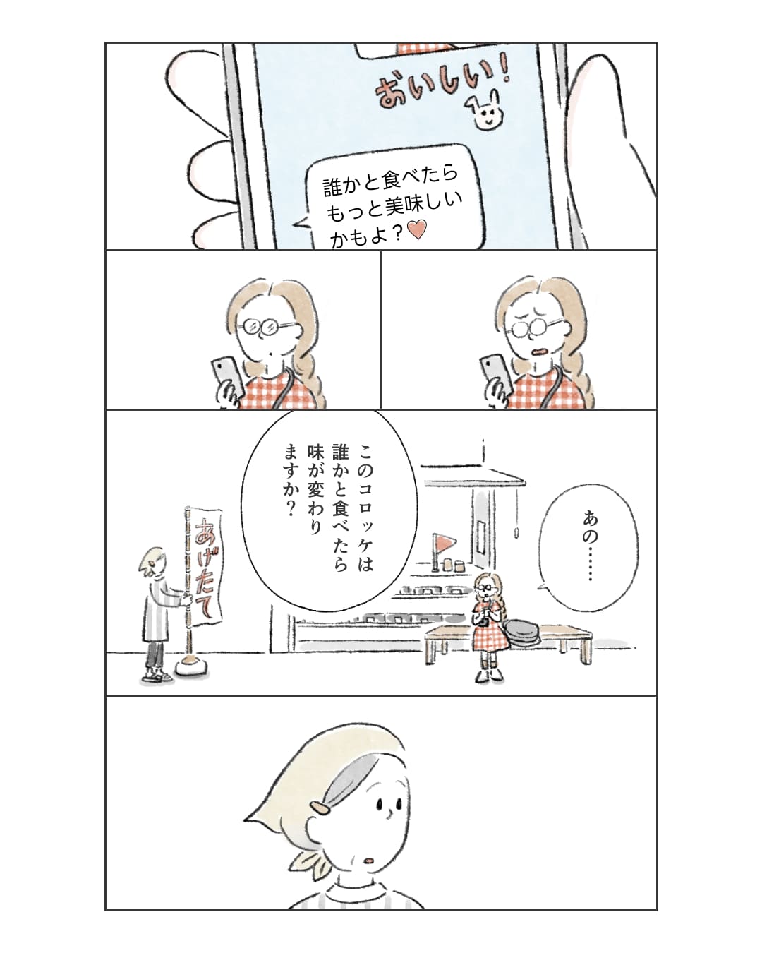 page4