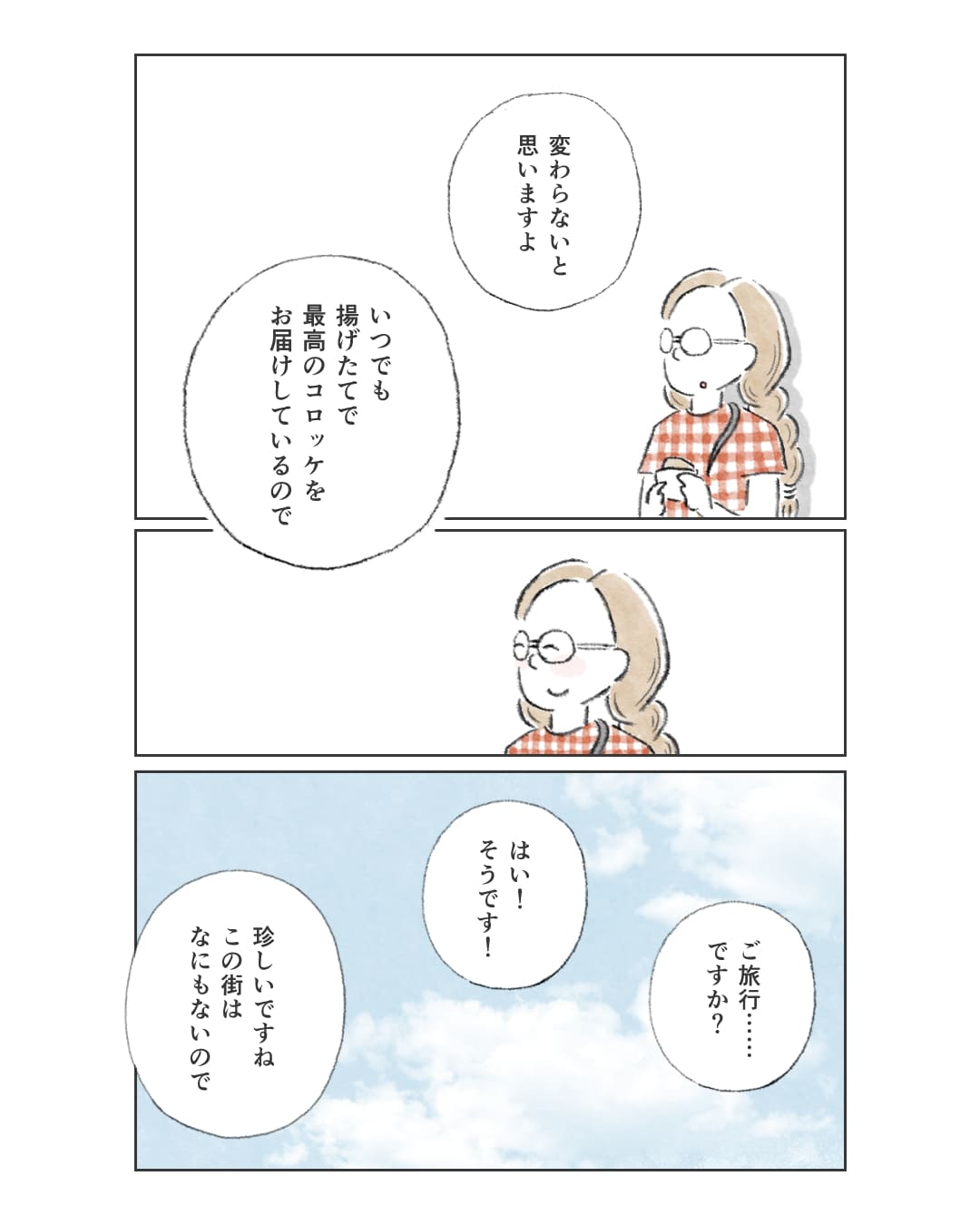 page5