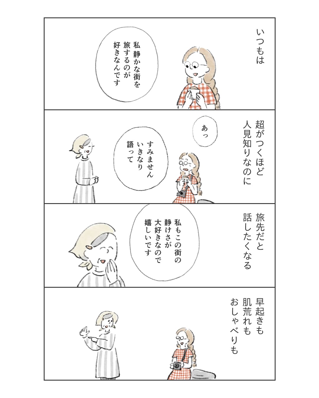 page6