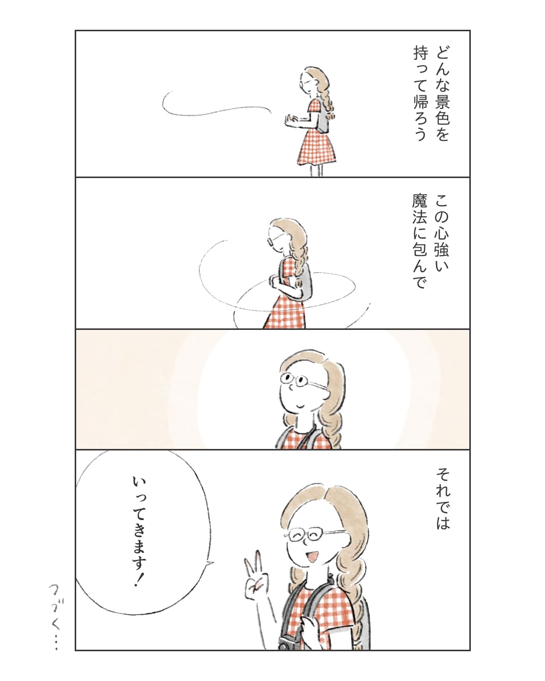 page8