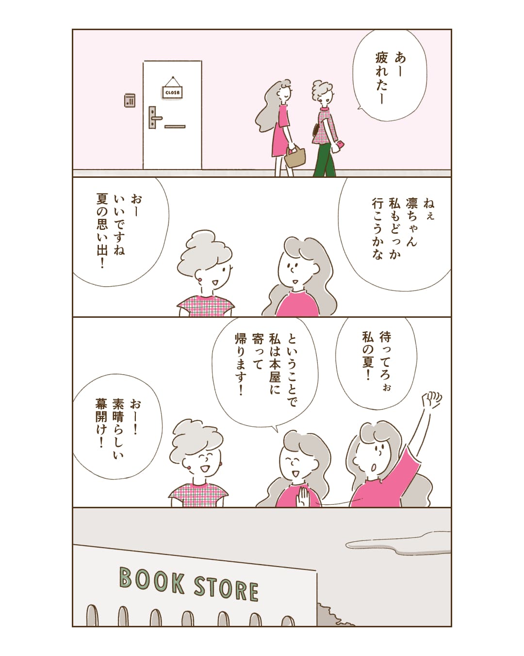 page1