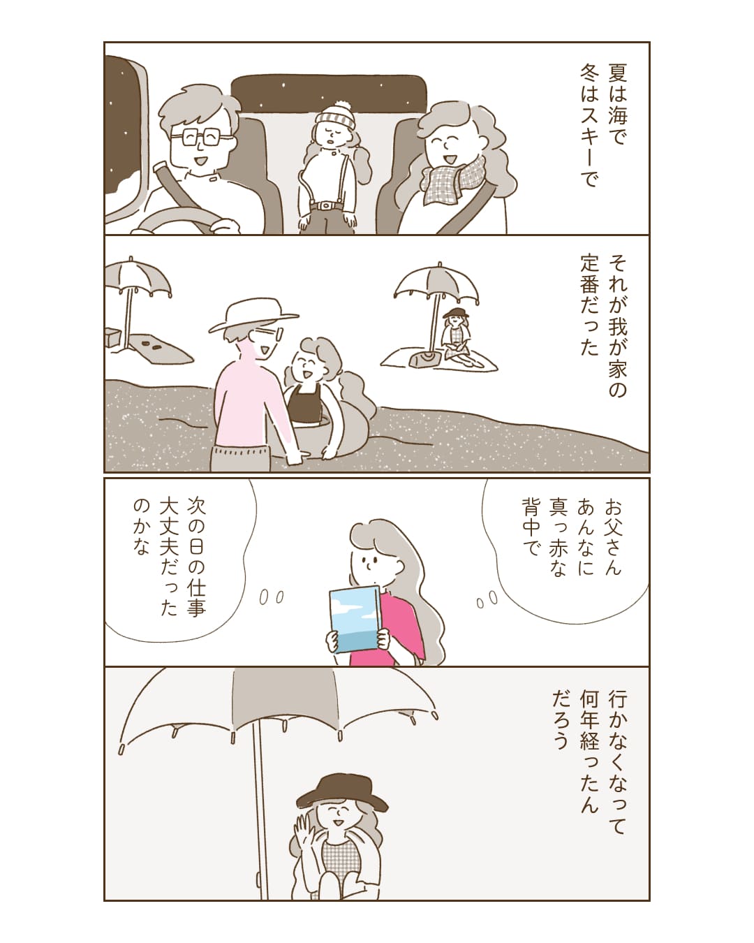 page3